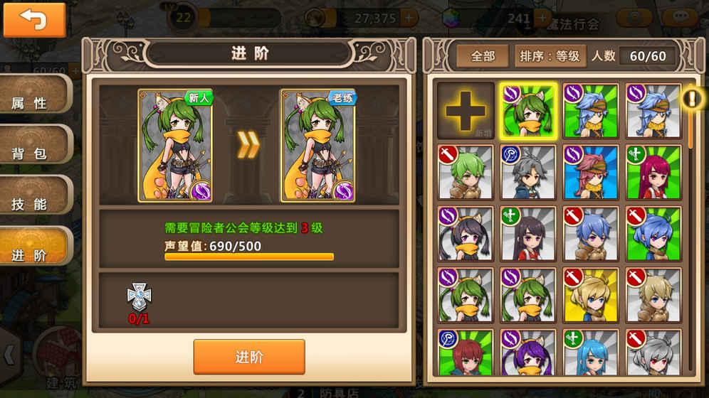 通过音乐之路2