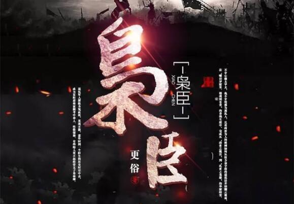 坦克防御战争